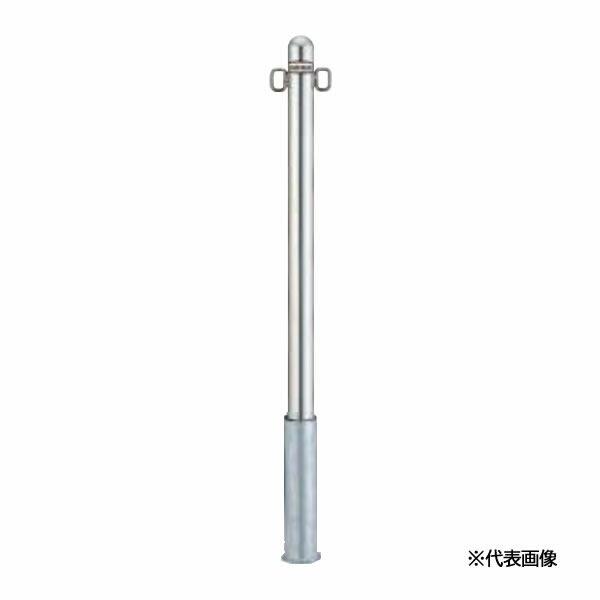 LIXIL ####u.LIXIL スペースガード(車止め)【LPA24】R48型 取外し式 