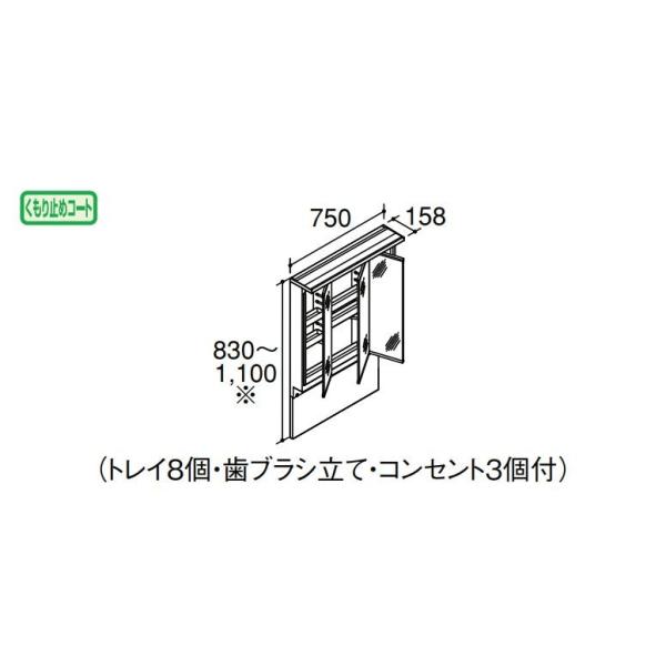 INAX/LIXIL ʉϑyMAJX2-753TZJUz~[Lrlbg AWXg~[ LEDƖ 3ʋ S[ Ԍ750mm ~߃R[gtkGEl