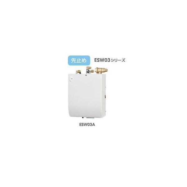 イトミック 温水器」の人気商品一覧 | 安い商品を通販サイトから