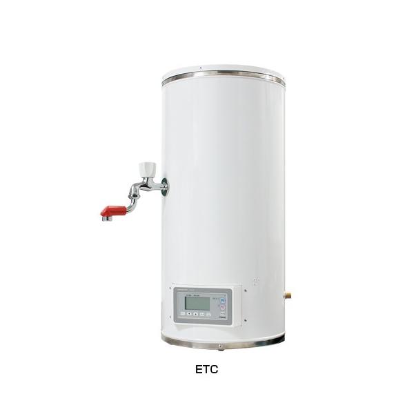 イトミック【ETC90BJS115C0】小型電気温水器 貯湯式 貯湯量90L イトミック【ETC90BJS115C0】小型電気温水器 貯湯式 貯湯量90L