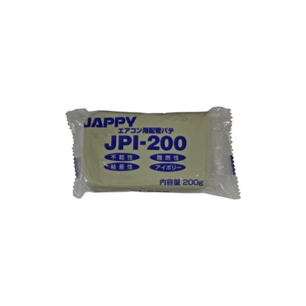 JAPPY（ジャッピー） Яジャッピー/JAPPY【JPI-200】エアコン用 配管
