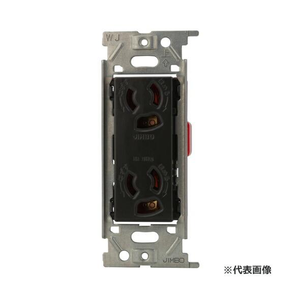 β神保電器 配線器具【JEC-BN-99G SB】ソフトブラック NKシリーズ適合 
