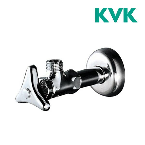 《在庫あり》√▽◆15時迄出荷OK！KVK 水栓金具【K6-P2】 アングル形止水栓(銅パイプ・ナットなし・固定こま)