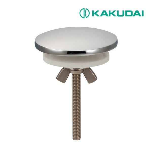 《在庫あり》◆15時迄出荷OK！カクダイ【254-001-CH】水栓取付穴ふさぎ クローム (旧品番 6149)