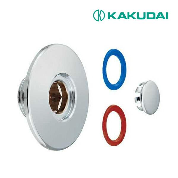 《総合賞受賞/17年連続ベストストア賞》 水栓金具　カクダイ　6136 13 613613★★★---- 商品ご購入前に必ずご確認ください ----★★★※商品購入に関する重要なお報せを掲載している場合があります。商品をカートに入れる前に必...