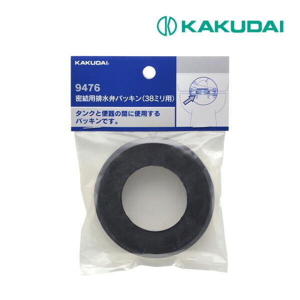 《総合賞受賞/17年連続ベストストア賞》 水栓金具　カクダイ　9476A 9476A★★★---- 商品ご購入前に必ずご確認ください ----★★★※商品購入に関する重要なお報せを掲載している場合があります。商品をカートに入れる前に必ずご確...