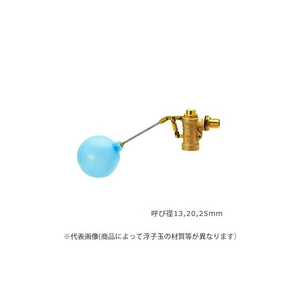 FM20式複式ボールタップ ボールタップFW20N複式φ20 兼工業製 : プロヤマ - 通販