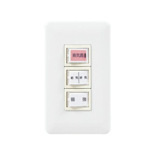 三菱電機 コントロールスイッチ10個set 三菱（MITSUBISHI） 換気扇 システム部材【P-03CRSL3】コントロール