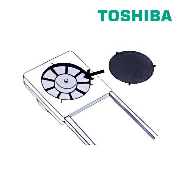 《総合賞受賞/17年連続ベストストア賞》 　換気扇 東芝 換気扇部材 41111559★★★---- 商品ご購入前に必ずご確認ください ----★★★※商品購入に関する重要なお報せを掲載している場合があります。商品をカートに入れる前に必ずご...