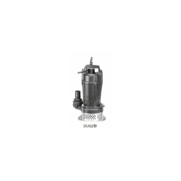 ○川本ポンプ【DUG2-505-0.4S】50Hz カワマック 工事用水中ポンプ 0.4