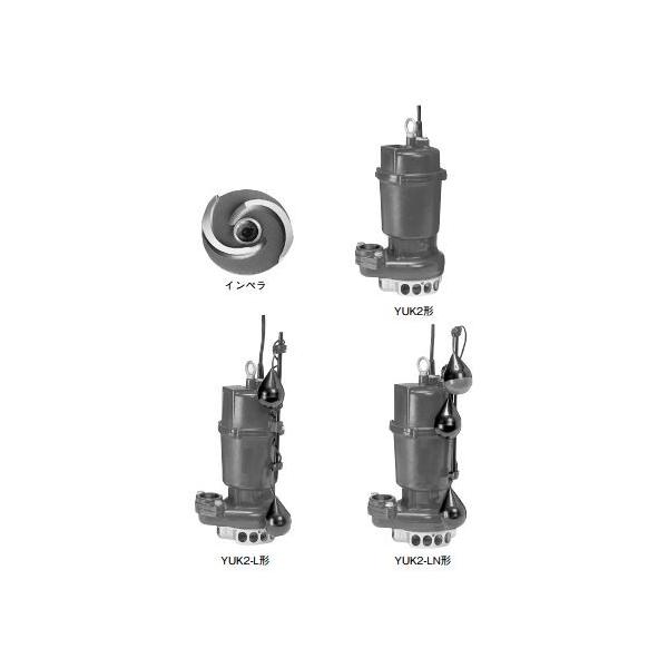 ����{�|���v�yYUK2-406-0.25TL�z60Hz �G�r�������|���v 2�� �O��200V 0.25k�v YUK2�`�kGA�l