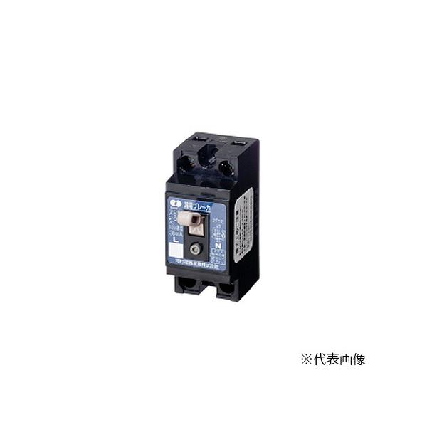 Я河村電器/カワムラ  【ZS 2P2E20-15】漏電ブレーカ(分岐回路用) ZS 30AF 2P2E AC100-200V 20A 15mA SBサイズ
