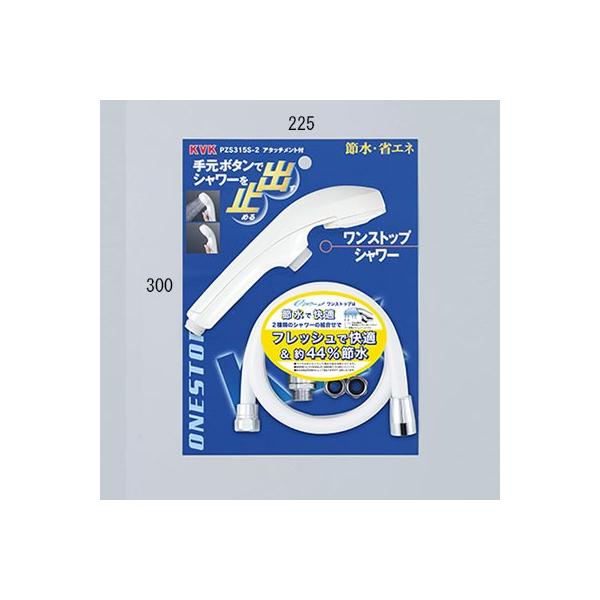 KVK eシャワーNf シャワーヘッド ワンストップ アタッチメント付 KVK eシャワーNf シャワーヘッド ワンストップ アタッチメント付