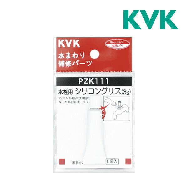 他サイト： 《在庫あり》◆15時迄出荷OK！KVK 部材【PZK111】水栓用シリコングリス(3g入)の商品画像