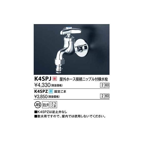 clover8888_kvk201505-126-h