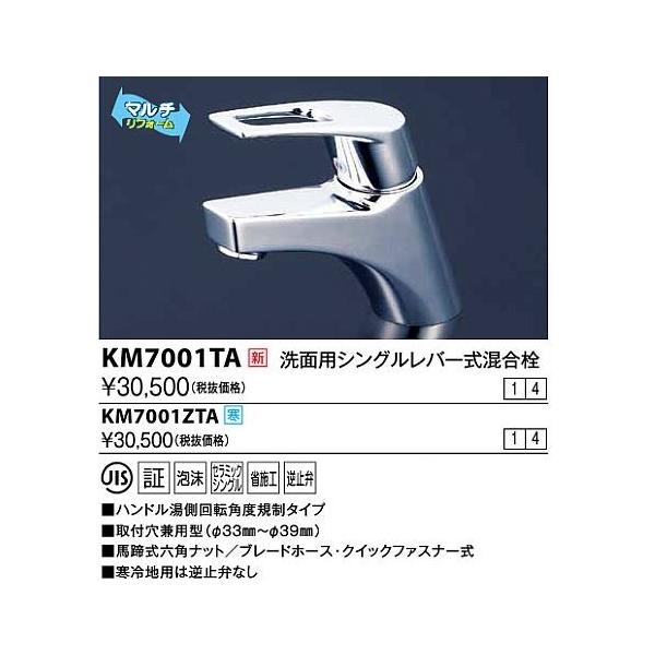 KVK yKM7001ZTAzʗpVOo[(n)kHBl