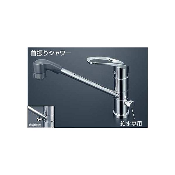 KVK 流し台用シングルレバー式シャワー付混合栓 KM5041CTF (水栓 KVK 流し台用シングルレバー式シャワー付混合栓 KM5041CTF (水栓