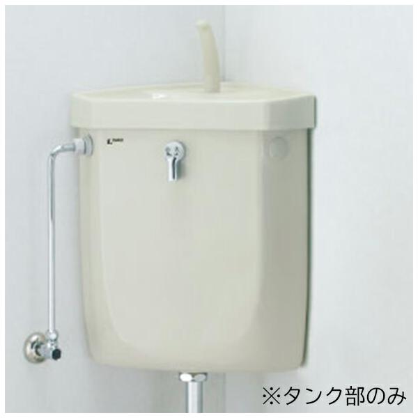 INAX #ミ#INAX/LIXIL トイレ【DT-870XY38】防露式隅付ロータンク INAX #ミ#INAX/LIXIL トイレ【DT-870XY38】防露式隅付ロータンク