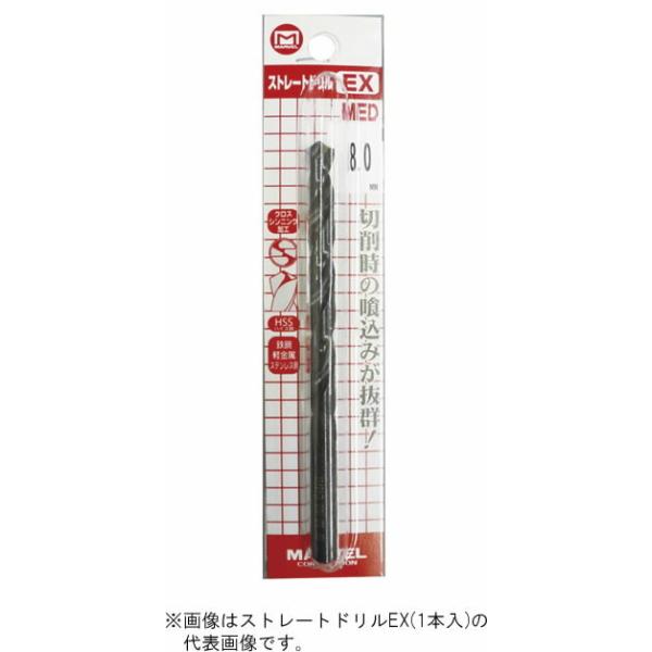 ���}�[�x��/MARVEL �؍�H��yMED-70�z�X�g���[�g�h����EX (��ʓS�|�E�X�e�����X�p) 7.0mm {R}