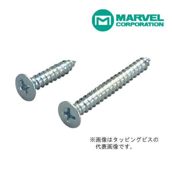 《在庫あり》◆◆◆15時迄出荷OK！βマーベル/MARVEL ファスナーシステム【T-50】タッピングビス φ4×50mm 80本入 {R}