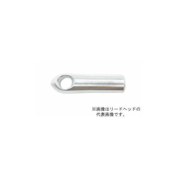 βマーベル/MARVEL 通線・入線工具【P-4112-11】スーパーイエロー部品 リードヘッド(補修用) E-4112用 {G}