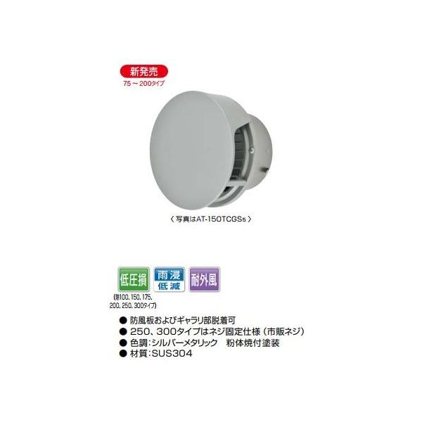 MELAT/RGAebN CށyAT-175TCGS5zXeX ی`htxgLbv(t) 175 MkHFl