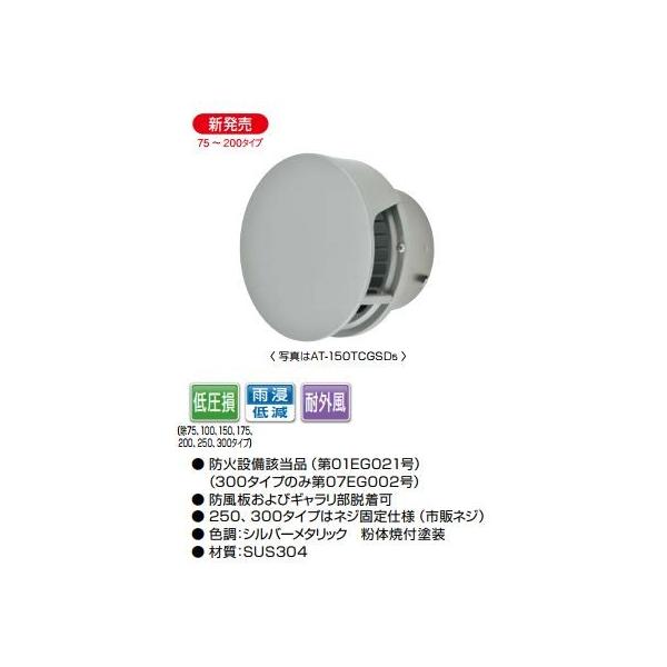 MELAT/RGAebN CށyAT-175TCGSD5zXeX ی`htxgLbv(t) 175 h΃_p[t MkHJl