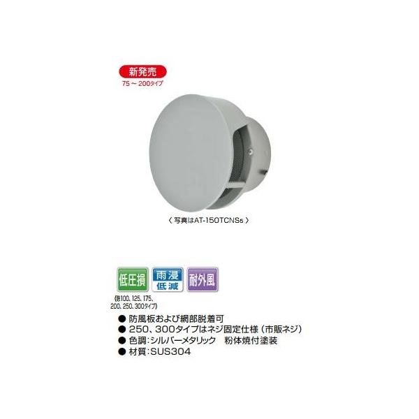 MELAT/RGAebN CށyAT-125TCNS5zOǗp(XeX) ی`htxgLbv(t) 125 ԁkHFl