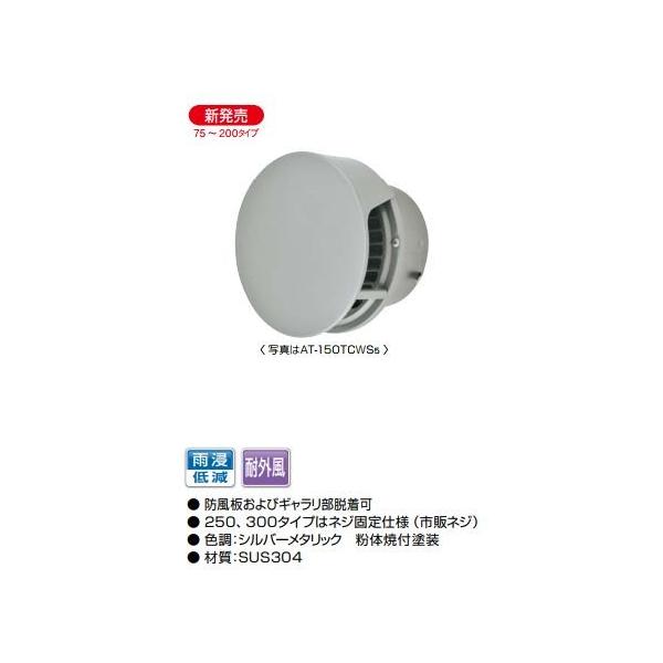 MELAT/RGAebN CށyAT-175TCWS5zOǗp(XeX) ی`htxgLbv(t) 175 MEԁkHFl