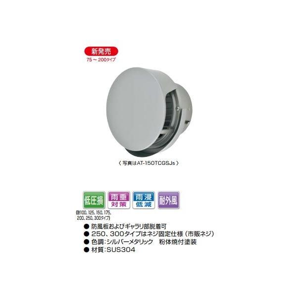 MELAT/RGAebN CށyAT-75TCGSJ5zOǗp(XeX) ی`htxgLbv(tECh؃^Cv) 75 MkHFl