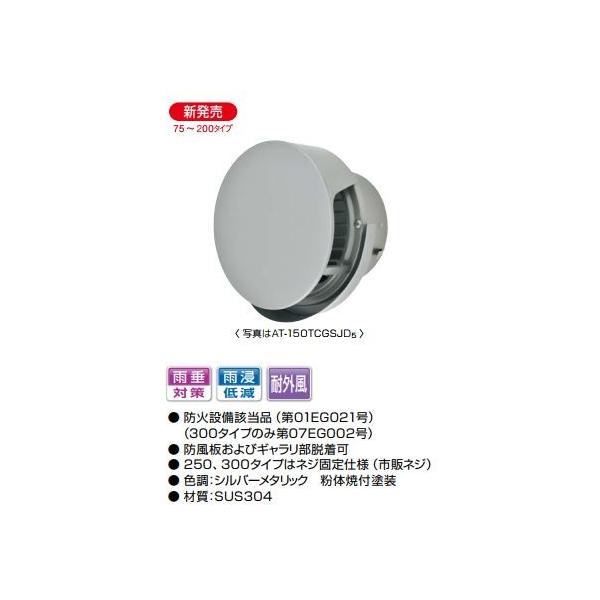 MELAT/RGAebN CށyAT-150TCGSJK5zOǗp(XeX) ی`htxgLbv(tECh) 150 h΃_p[t M