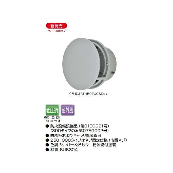 MELAT/RGAebN CށyAT-200TUGSK5zOǗp(XeX) ی`htxgLbv 200 h΃_p[t MkHFl