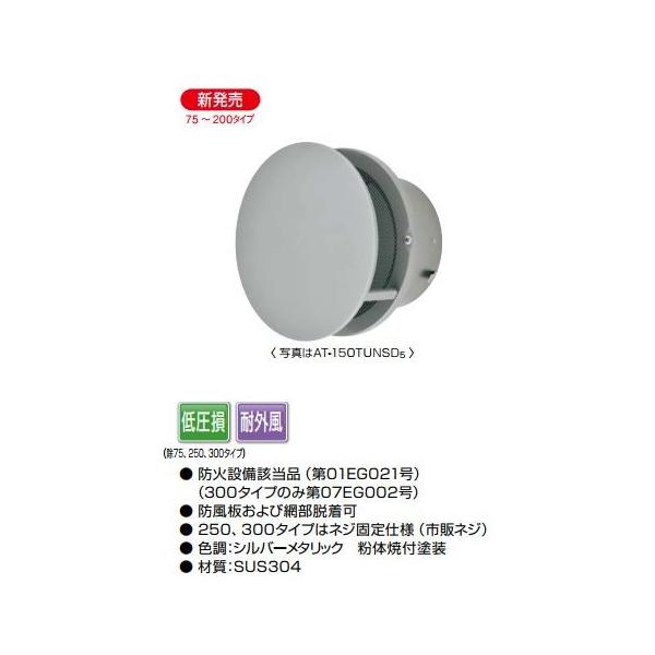 MELAT/RGAebN CށyAT-100TUNSD5zOǗp(XeX) ی`htxgLbv 100 h΃_p[t ԁkHFl