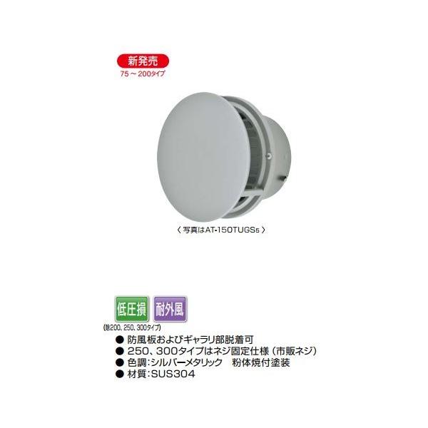 MELAT/RGAebN CށyAT-125TUGS5zOǗp(XeX) ی`htxgLbv 125 MkHFl