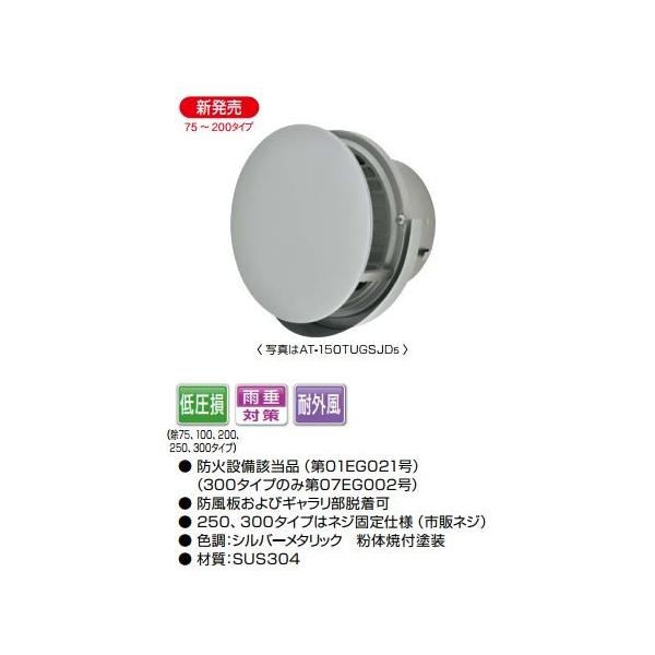 MELAT/RGAebN CށyAT-175TUGSJK5zOǗp(XeX) ی`htxgLbv(Ch؃^Cv) 175 h΃_p[t M