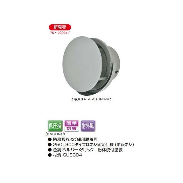 MELAT/RGAebN CށyAT-150TUNSJ5zOǗp(XeX) ی`htxgLbv(Ch؃^Cv) 150 ԁkHFl