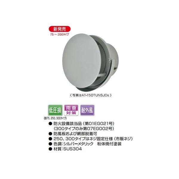 MELAT/RGAebN CށyAT-150TUNSJK5zOǗp(XeX) ی`htxgLbv(Ch؃^Cv) 150 h΃_p[t ԁkHFl