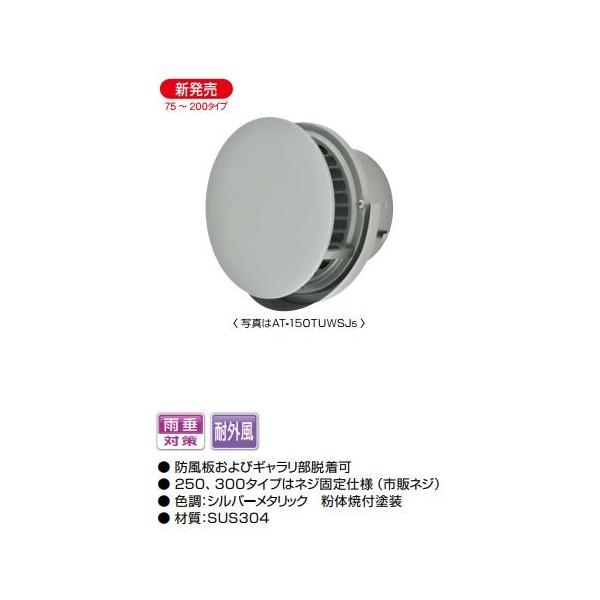 MELAT/RGAebN CށyAT-75TUWSJ5zOǗp(XeX) ی`htxgLbv 75 MEԁkHFl