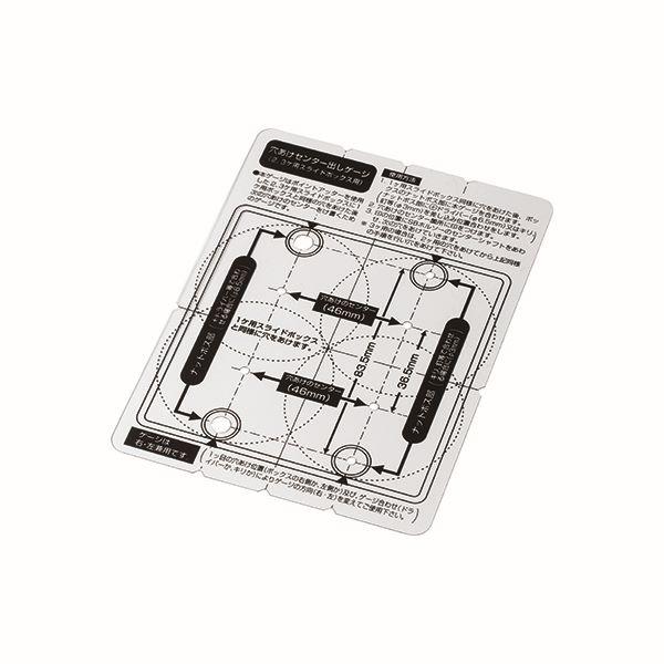 ほぼ未使用！DPcue（製造証明書付） 未来工業 【FH-DG】SBホルソー用センター出しゲージ : 家電と住