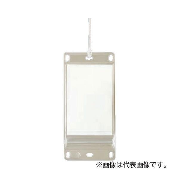 未来工業 【KFCZ-4570H】カードエフ プラスチック製・線名札 透明