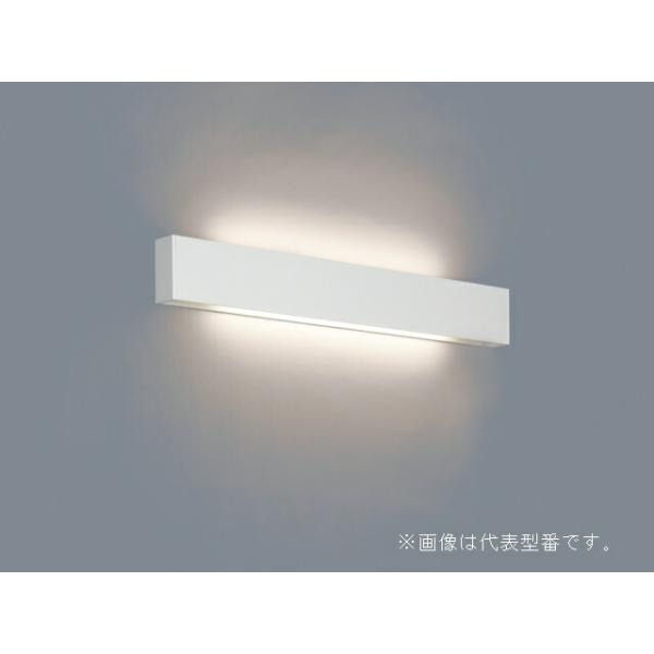 ブラケット　照明器具　EL-LV5000WM 三菱（MITSUBISHI） △β三菱 照明器具【EL-LV5000WM AHTZ】LED照明器具