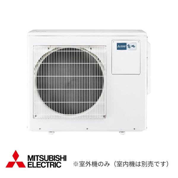 ★未使用★三菱電機★室外ユニットのみ★MULZ-GX5017AS ☆未使用☆三菱電機☆室外ユニットのみ☆MULZ-GX5017AS MXZ