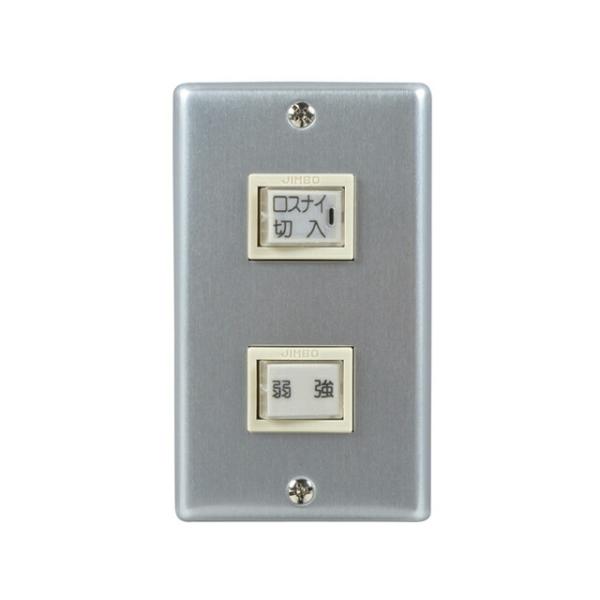 �O�H ���C�� ���ށyPG-01SCS2�z�R���g���[���X�C�b�`(SCF-40LS2�E50LS2�p) 100V�p �������p�l���kHB�l