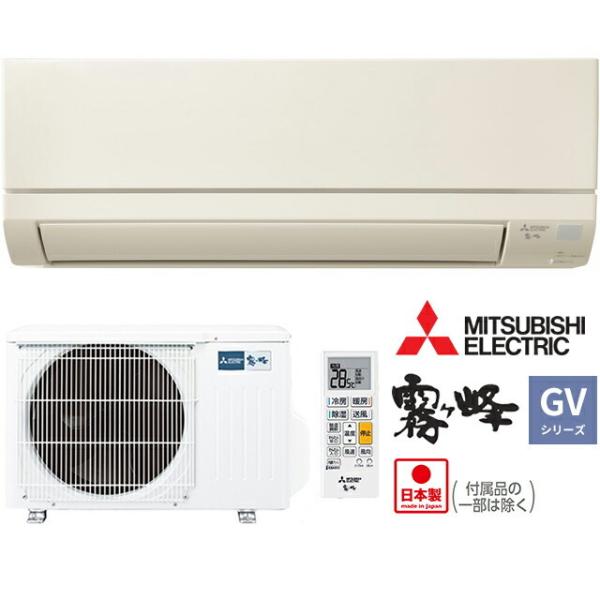 MITSUBISHI MSZ-ZXV2821-W ピュアホワイト 霧ヶ峰 ZXVシリーズ [エアコン