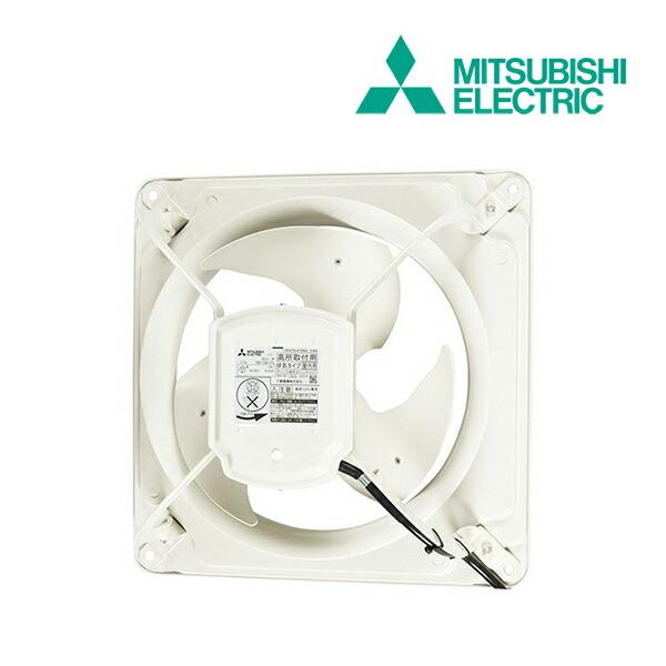 三菱 《在庫あり》◇15時迄出荷OK！三菱 産業用有圧換気扇【EWF