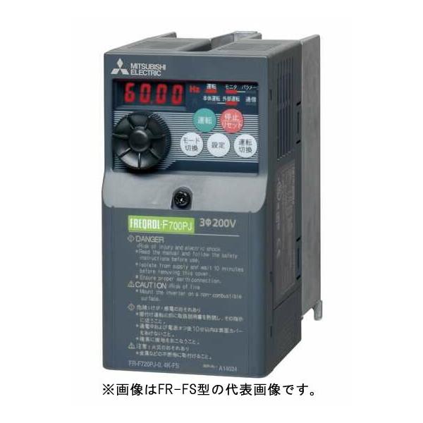 三菱（MITSUBISHI） 汎用インバータ【FR-F720PJ-0.75K-FS】ファン