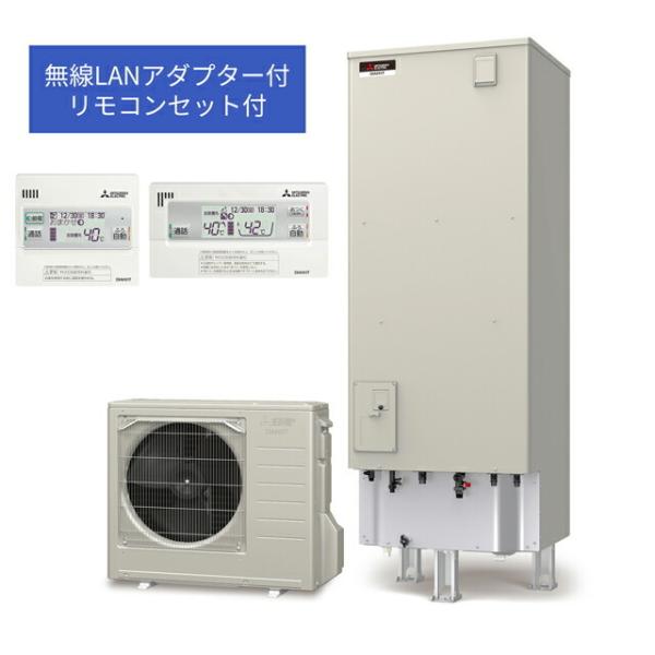 エコキュート 550の人気商品・通販・価格比較 - 価格.com エコキュート 550の人気商品・通販・価格比較 - 価格.com