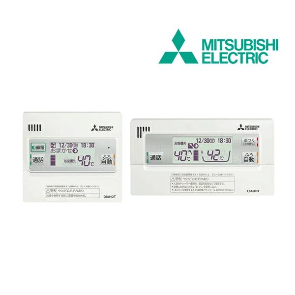 《総合賞受賞/17年連続ベストストア賞》 給湯設備 電気給湯機器 エコキュート リモコン 三菱 RMCB D6SE RMCBD6SE ★★★---- 商品ご購入前に必ずご確認ください ----★★★※商品購入に関する重要なお報せを掲載してい...