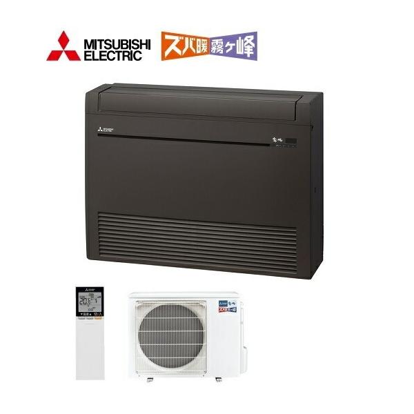 2台セット　三菱ハウジングエアコン [別売]床置形用 MAC-310TD MAC-760FD.jpg