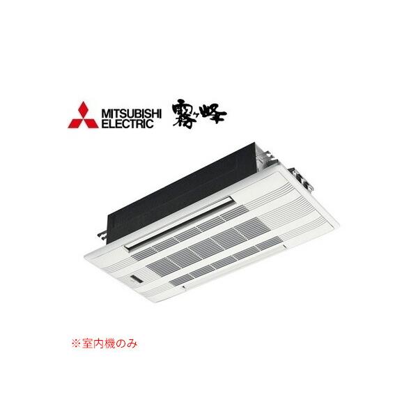 レ*イ様 三菱 MLZ-M2217AS （室外機 室内機 化粧パネルセット）天カ レ*イ様 三菱 MLZ-M2217AS （室外機 室内機 化粧パネルセット）天カ